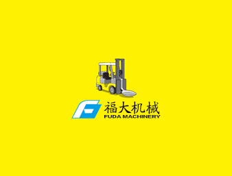 Fujian Fuda Machinery Co.,Ltd - After Sale Service